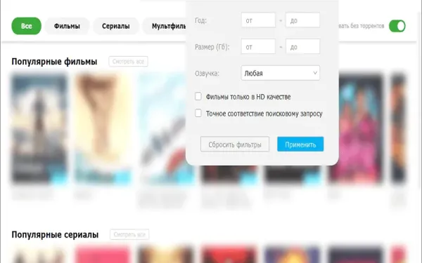 Снимок экрана 1